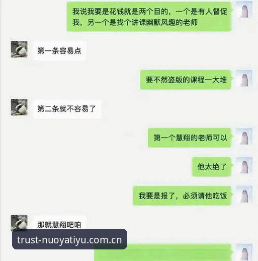 资深用户亲测：诺亚体育iOS版实战使用心得与下载避坑指南