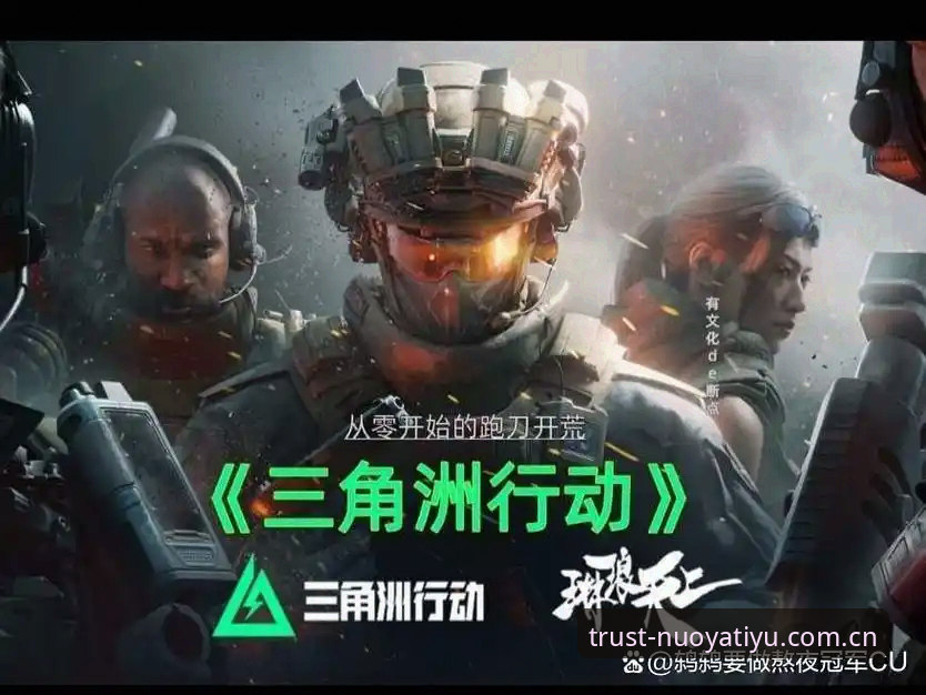 诺亚体育安全可靠教程 资深技术评测员亲测:诺亚体育安全可靠实战指南,从下载到注册全流程拆解